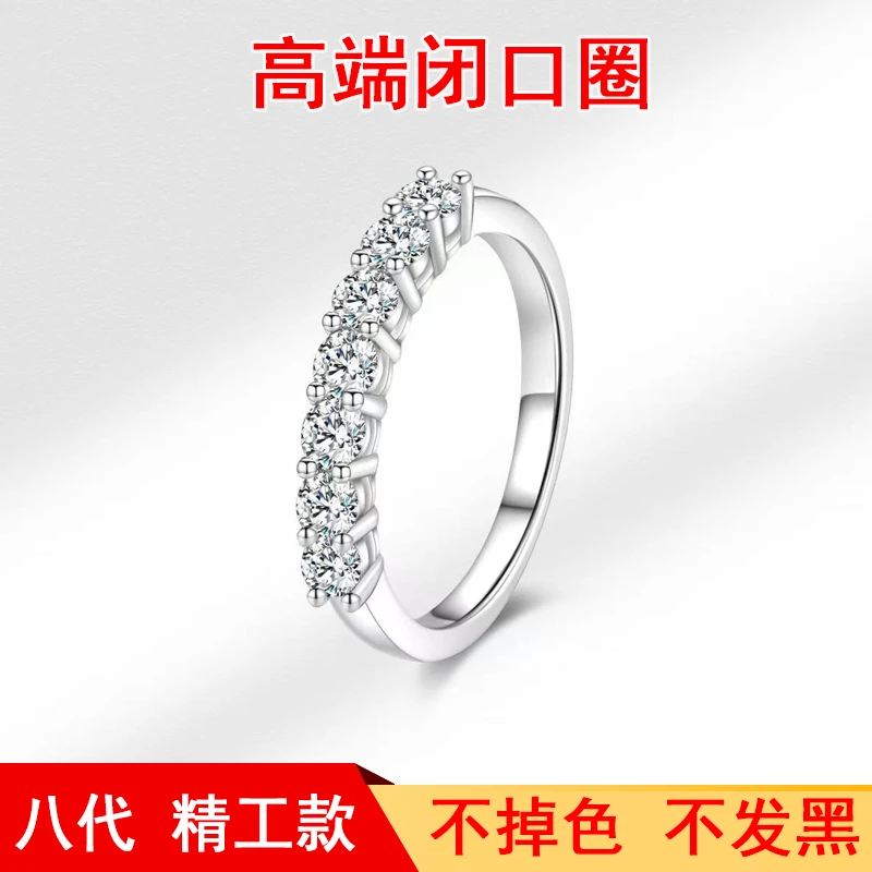 【闭口】第八代 七公主排戒气质女款轻奢指环女士