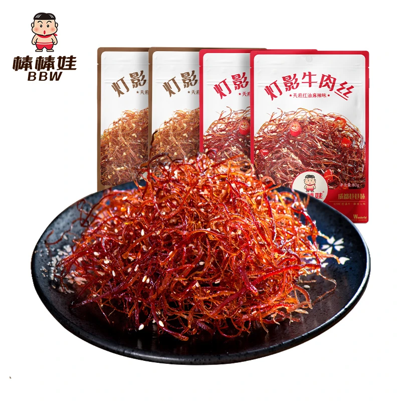 【直播宠粉】棒棒娃灯影牛肉丝80g*4袋四川名产休闲零食零食推荐