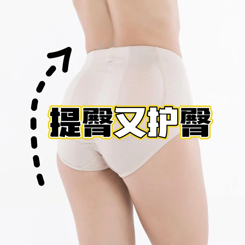 利卡伦滑雪运动护具护臀神器溜冰装备滑冰硅胶屁股防摔臀部保护垫