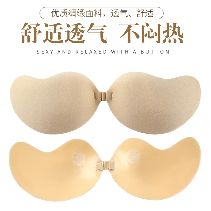 利卡伦女婚纱专用聚拢吊带用薄款透气一片式隐形备婚好物短袜抹胸