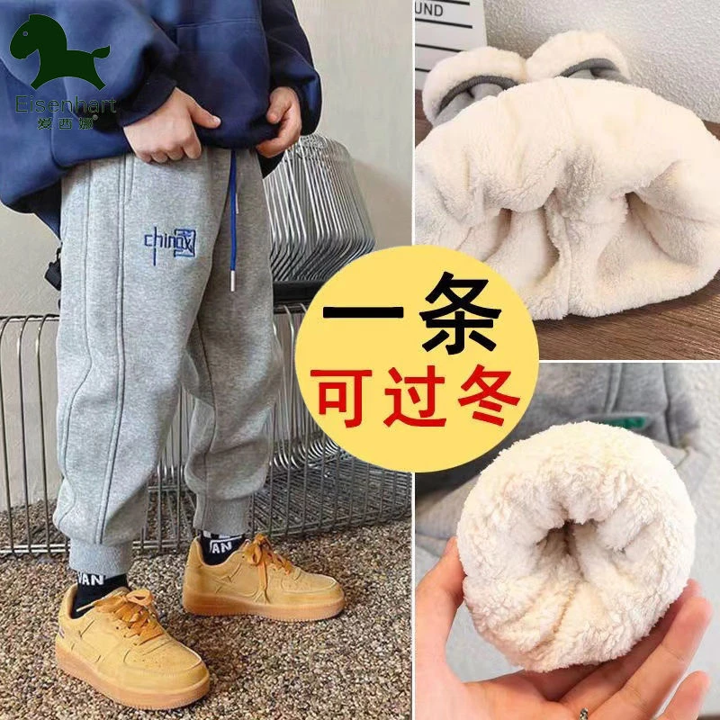 【小扬哥推荐】男女童加绒运动裤子羊羔绒束脚卫裤加厚保暖棉裤