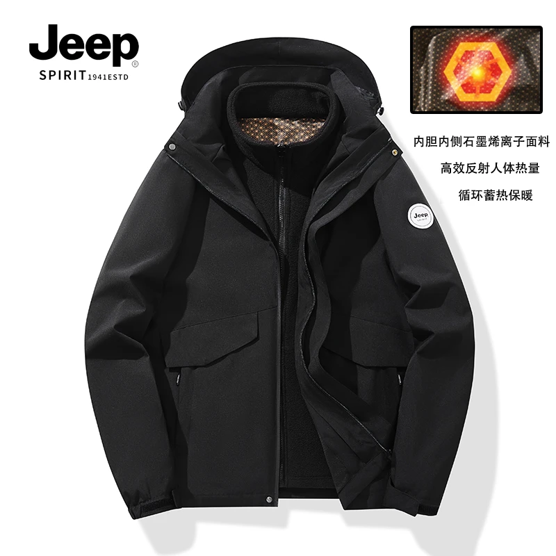 JEEP吉普冲锋衣三合一可拆卸自发热内胆防风防水旅游登山保暖外套