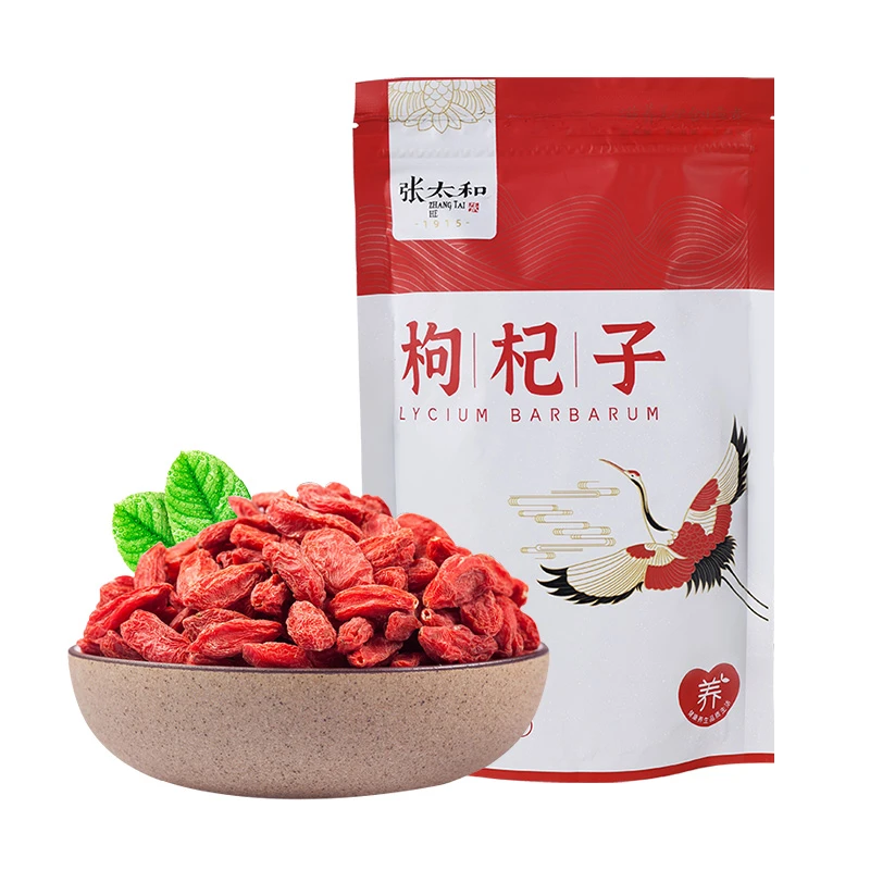 【半斤装】宁夏特级红枸杞营养肉厚干燥皮薄枸杞子饱满食用头茬