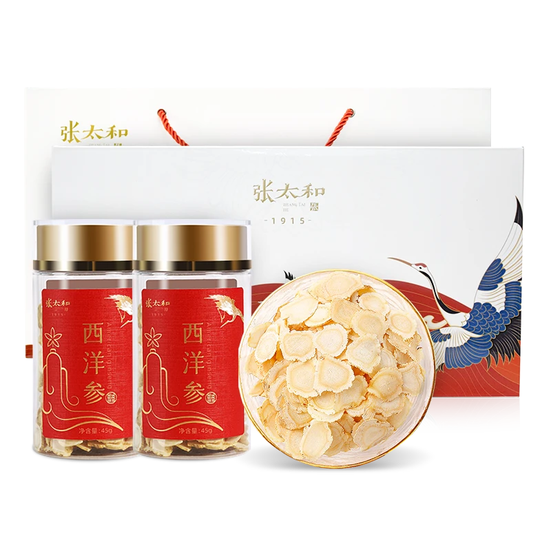 张太和 西洋参礼盒仙鹤版(45g/瓶*2瓶)泡水浓郁深山严选滋补