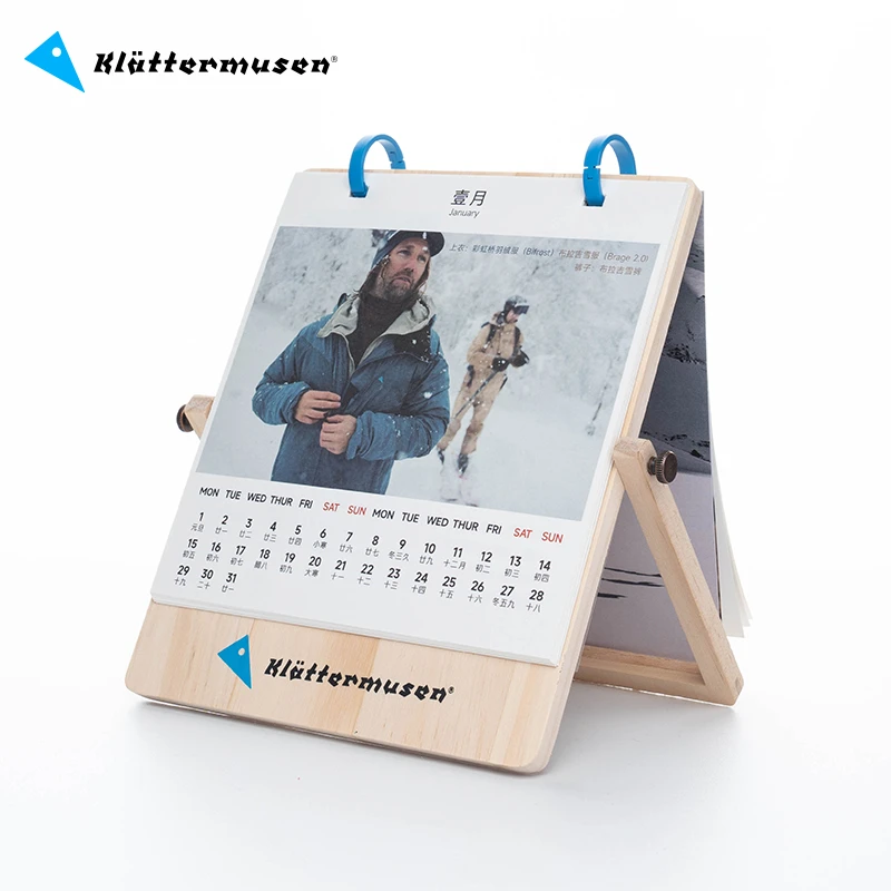KLATTERMUSEN/攀山鼠24年龙年历原木折叠家具【会员兑换礼品】