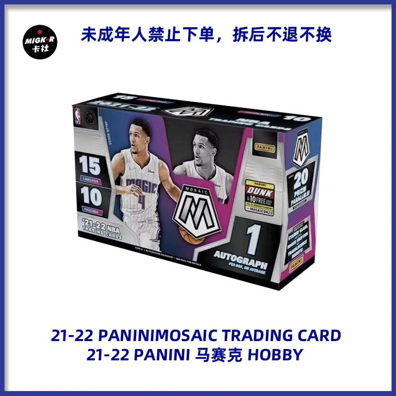 【默认代拆】21-22 帕尼尼 马赛克 hobby 球星卡 篮球