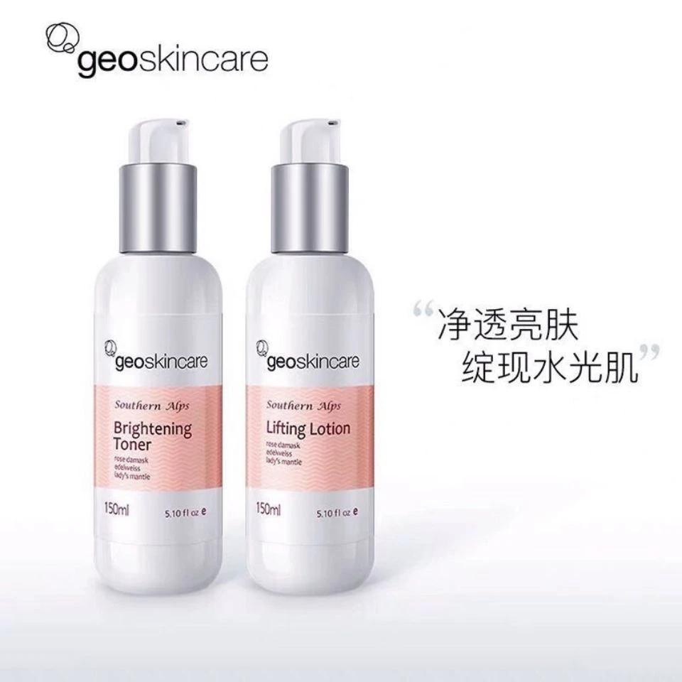 纽西之谜南阿尔卑斯水乳套装补水保湿靓肤柔肤水乳cp无暇水无暇乳