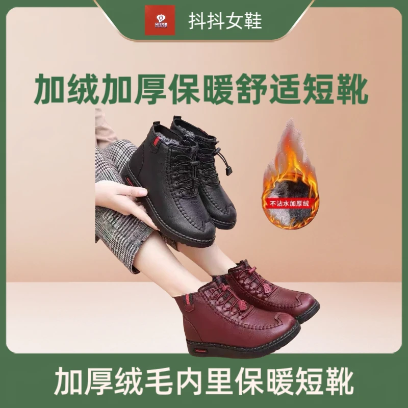 冬季妈妈鞋大棉妈妈鞋软底舒适女鞋平底鞋