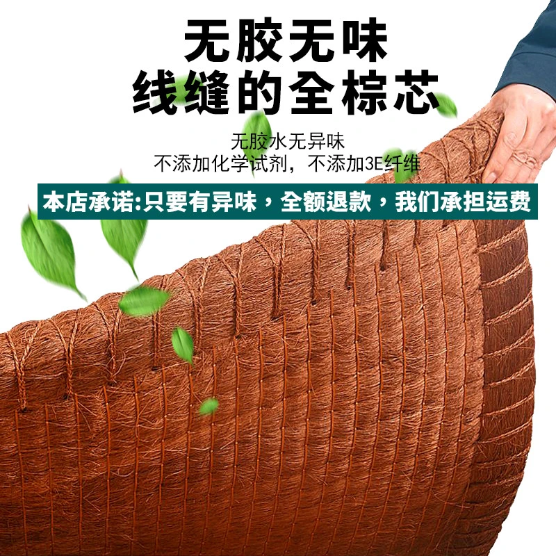 山棕床垫头丝手工硬棕垫无胶全山棕丝棕榈床垫偏硬护腰脊可定制