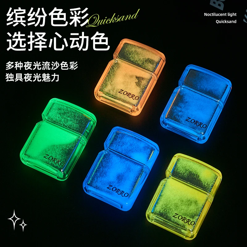 ZORRO正品打火机个性透明夜光流沙创意高端砂轮防风款油机男士礼