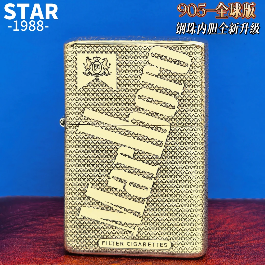STAR905平头黄铜全球版五星斜标万宝路钢珠内胆防风款男士 打火机