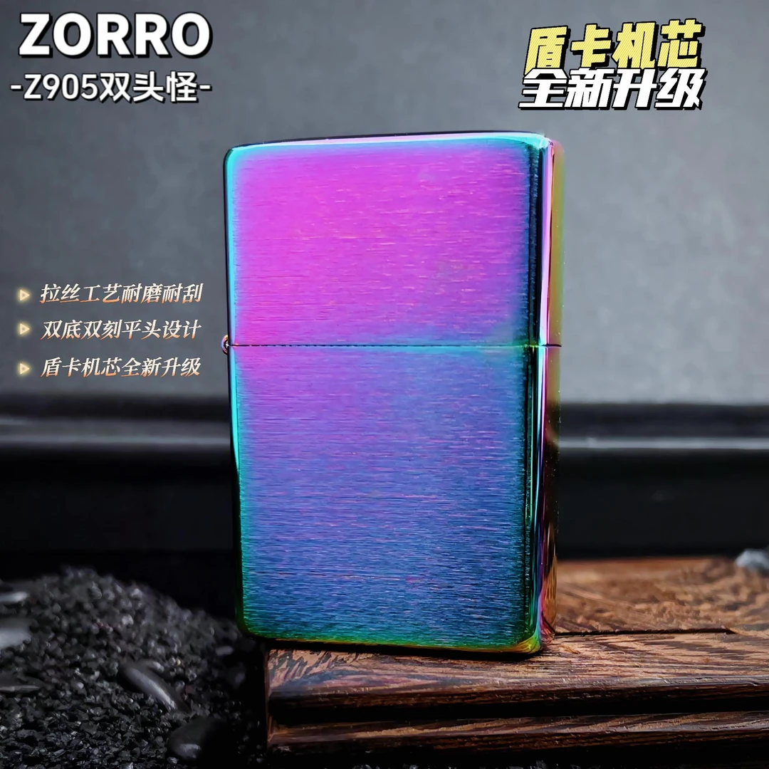 ZORRO正品打火机Z905/双底双刻平头双头怪拉丝工艺防风款男士礼品