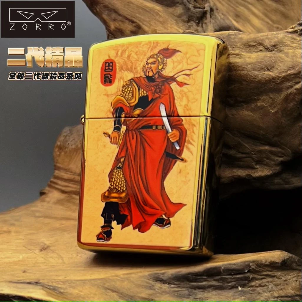 ZORRO佐罗正品二代标精忠报国防风打火机潮男士复古个性怀旧礼品