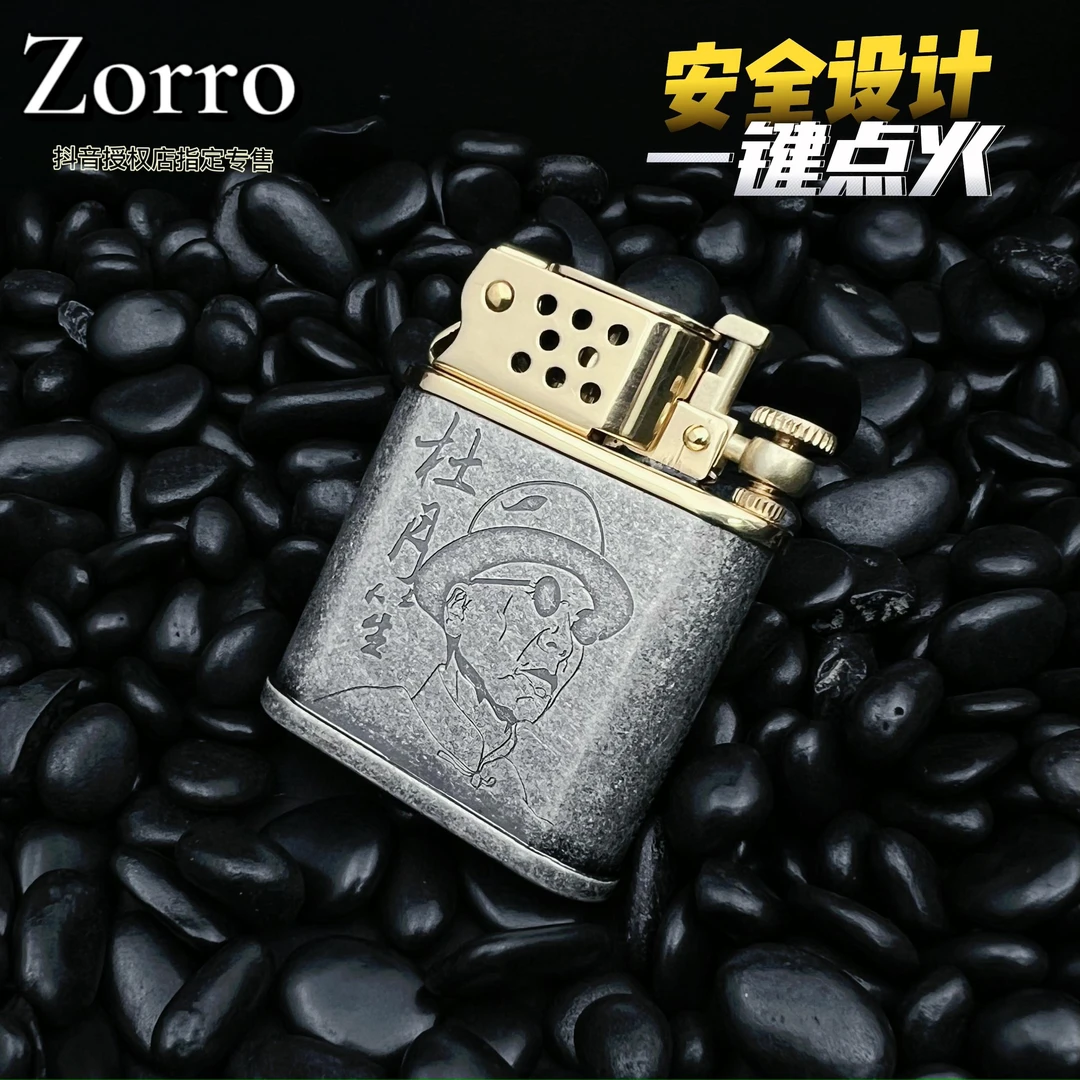 ZORRO正品打火机一键弹射杜月笙同款复古个性防风典藏版男士礼品
