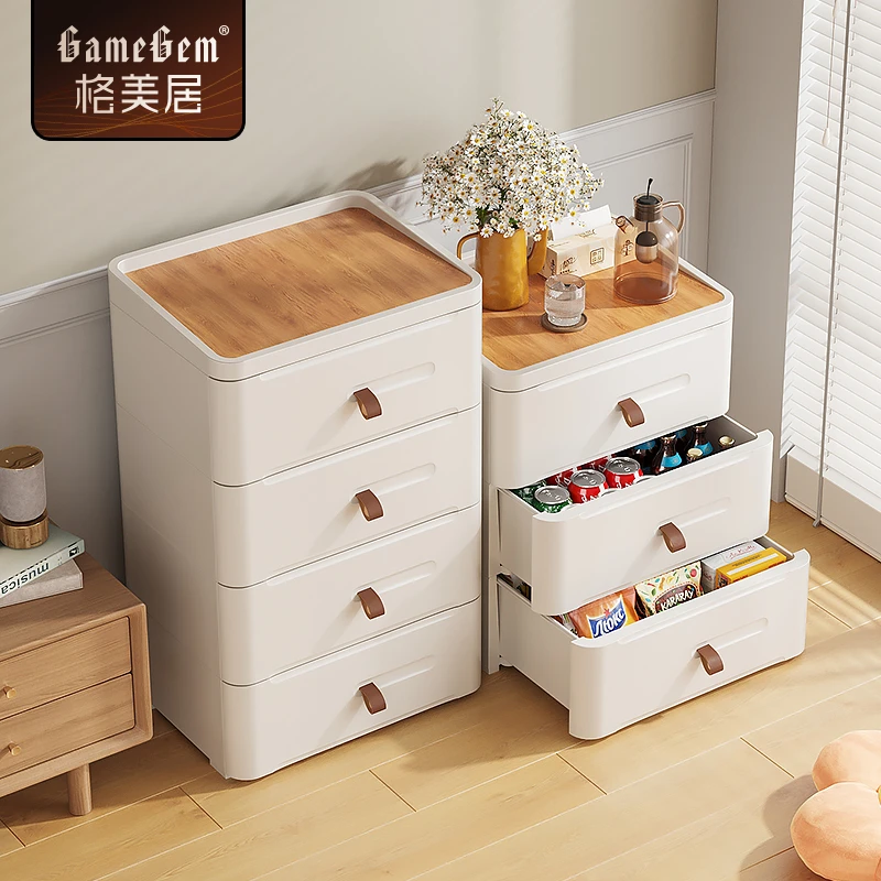 【直播专享】格美居床头柜抽屉家用多层整理落地办公置物收纳储物柜