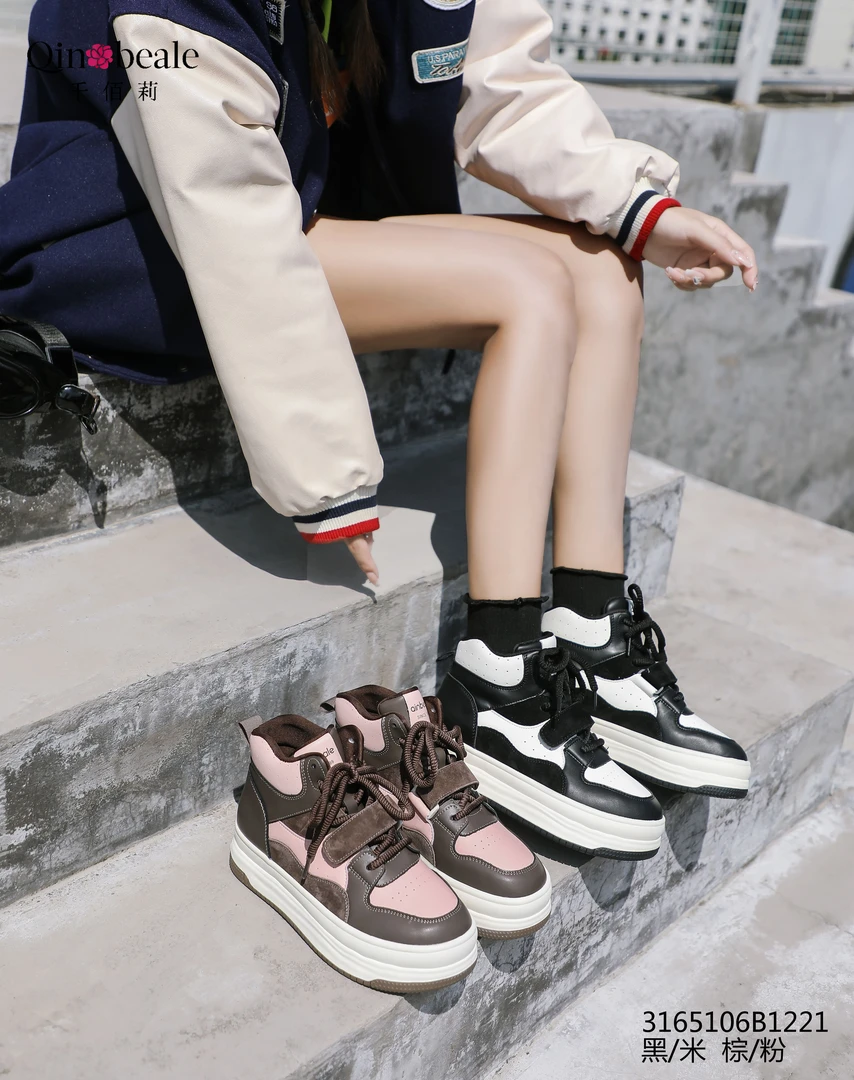 千佰莉冬季小白棉鞋B1221