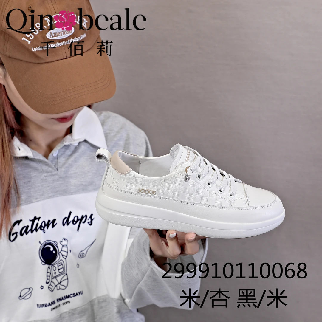 千佰莉秋季休闲小白鞋10068