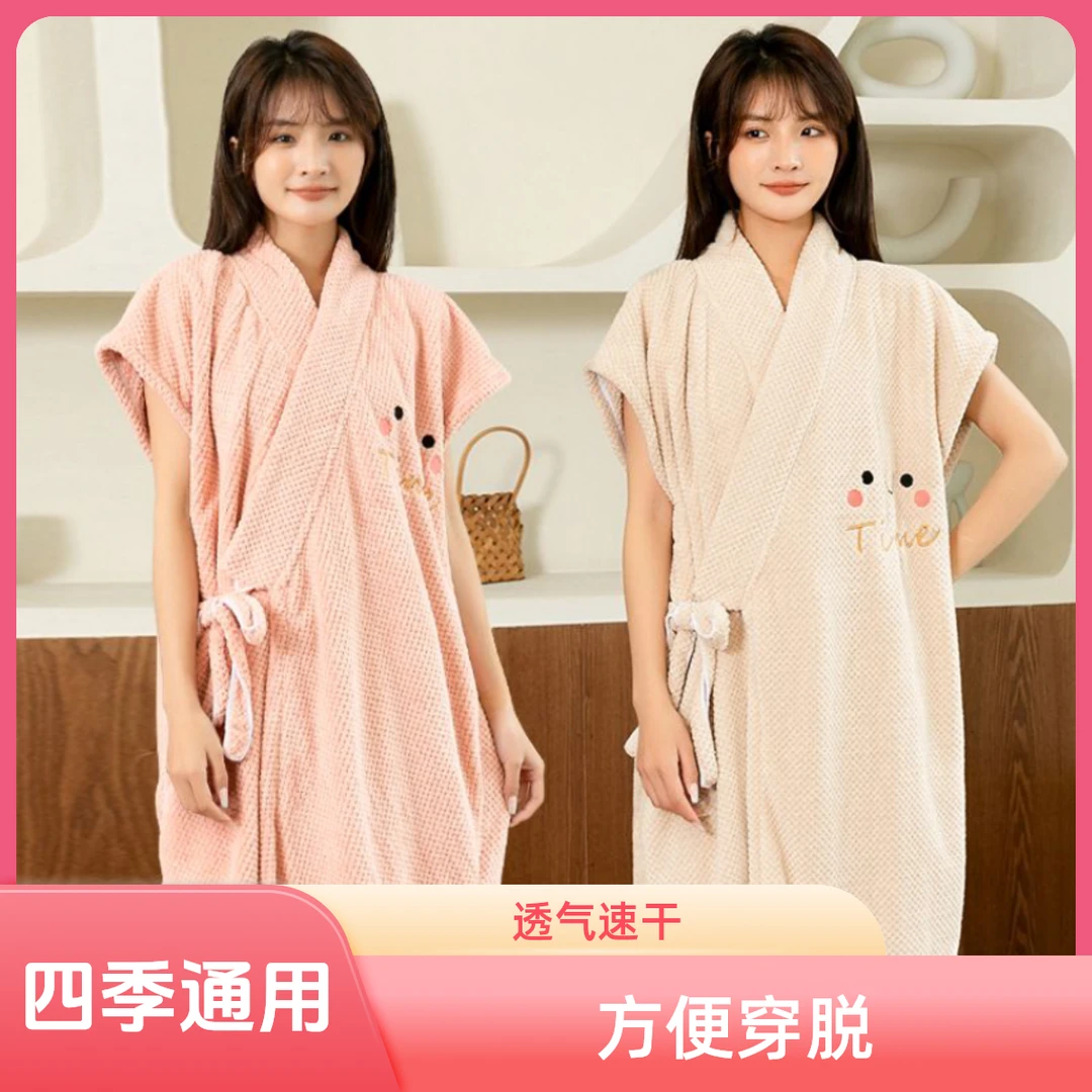 可穿式浴袍短袖速干家用成人四季浴裙学生洗澡游泳可裹浴巾吸水