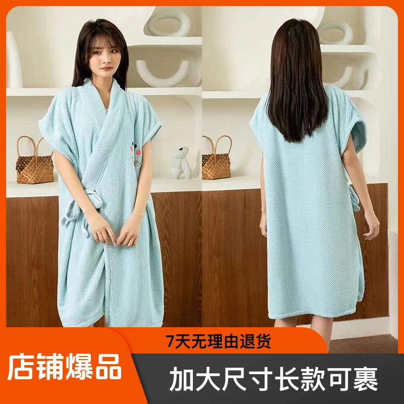 可穿式浴巾女浴袍家用成人学生速干吸水长款可裹浴巾夏天