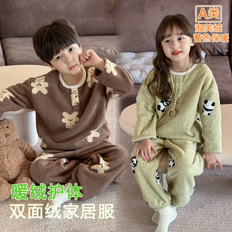 儿童家居服套装秋冬季男童女童泡芙蓉冬款加绒保暖宝宝中大童睡衣