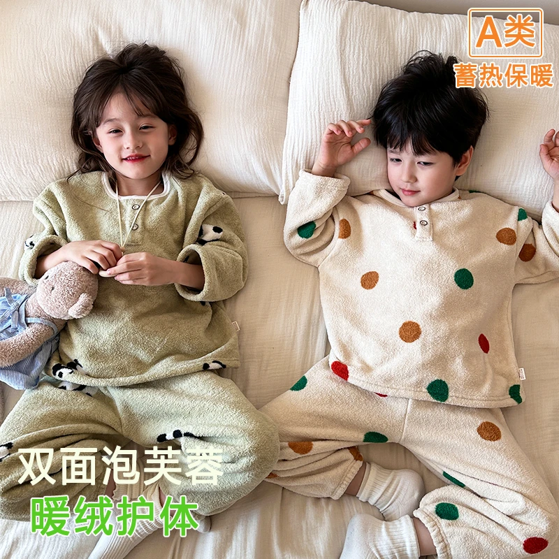 儿童睡衣秋冬新款男童女童珊瑚绒家居服泡芙绒保暖中大童宝宝套装