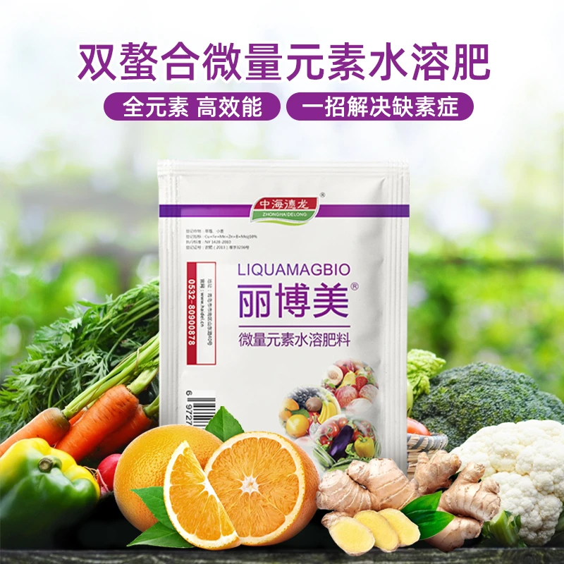 【D】丽博美微量元素冲施肥通用型海藻肥草莓葡萄西瓜蔬菜果树