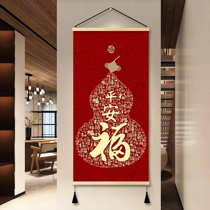 新中式玄关装饰画平安福字实木防水走廊免打孔书房客厅过道墙挂画