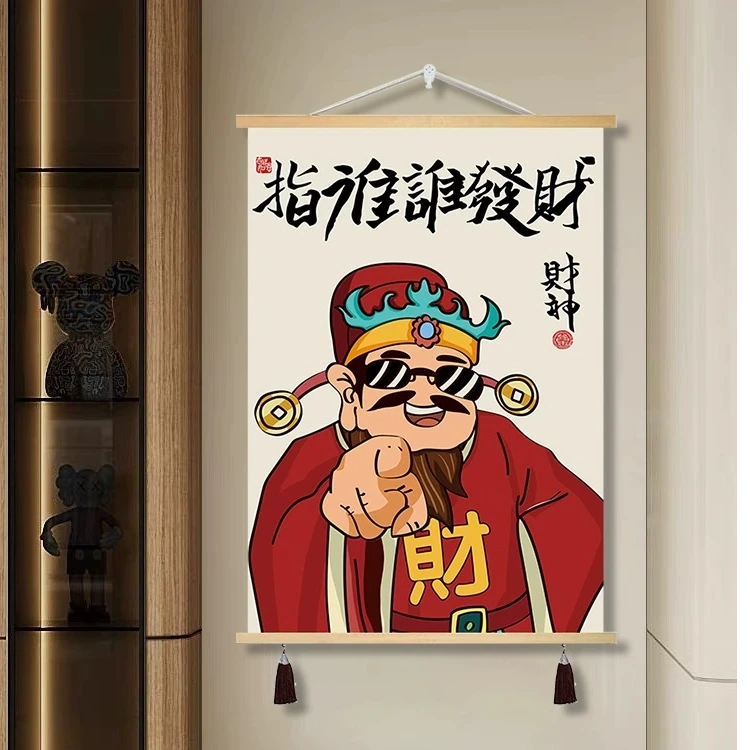 创意富婆文字客厅装饰画财神爷挂画茶餐厅挂画奶茶美甲店墙画遮挡