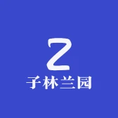 兰花秋芝，兰花盆景草