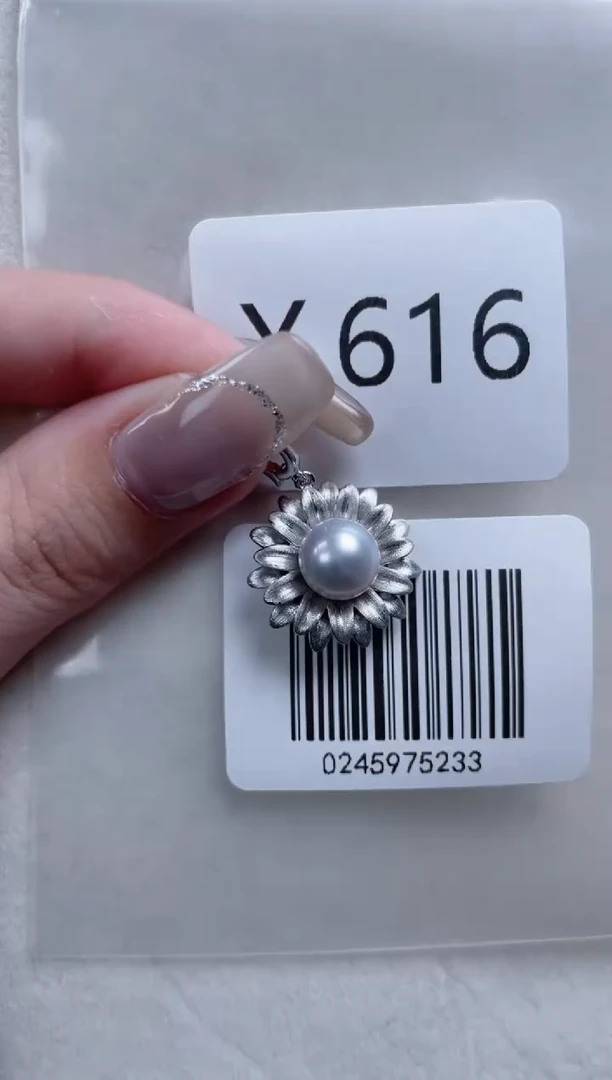 【闪购商品】海水珍珠吊坠银S925镶嵌X616