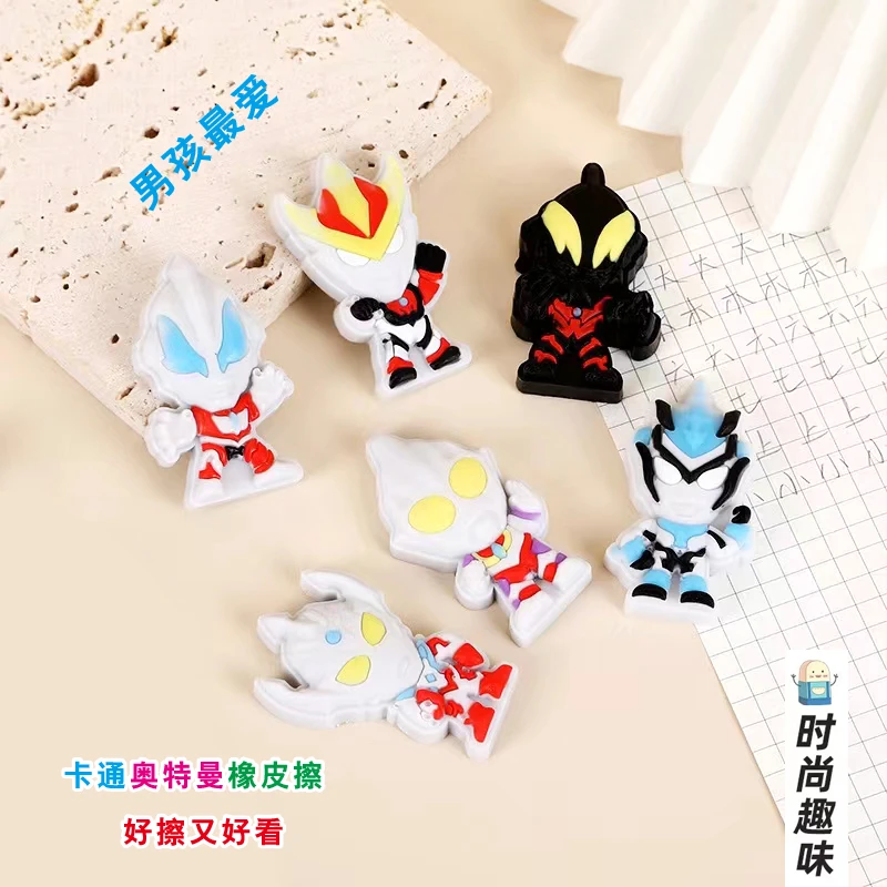 奥特曼橡皮擦捷德橡皮擦小学生创意趣味可爱3D擦除卡通橡皮擦文具