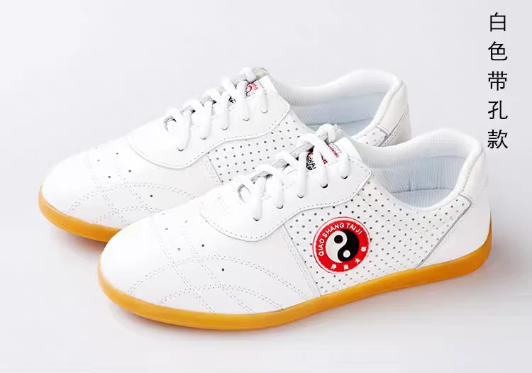 太极拳鞋白色，荔枝纹软牛皮面，运动功夫鞋透气耐磨防滑舒适比赛鞋