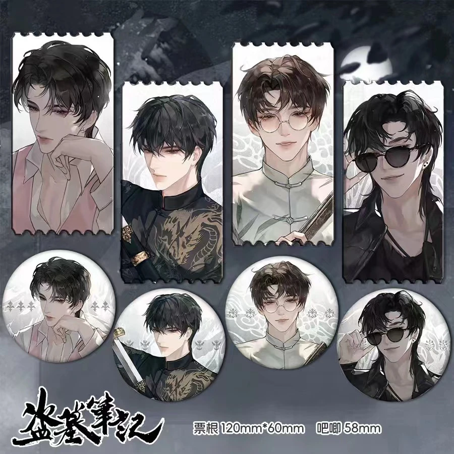 盗墓笔记吧唧周边谷子徽章胸针吴邪张起灵解雨臣黑瞎子背包挂配饰