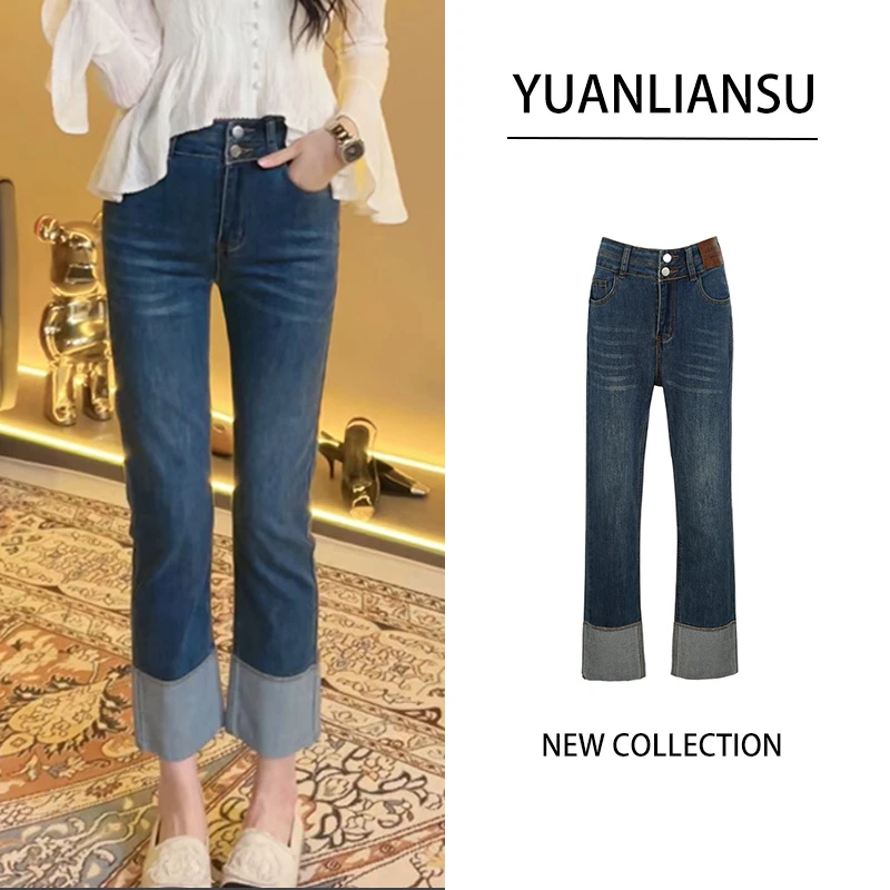 YUANLIANSU/圆脸酥【圆珠笔】新款高腰显瘦显高宽松百搭烟管裤