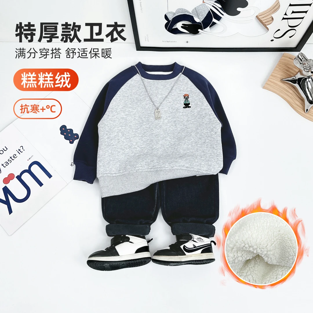 儿童卫衣加绒款长袖2024新款秋冬装男童 D-FB24306 悠悠童话童装