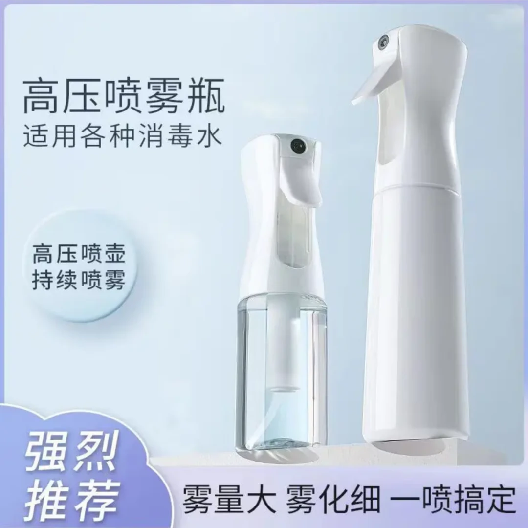 手动高压雾化喷壶