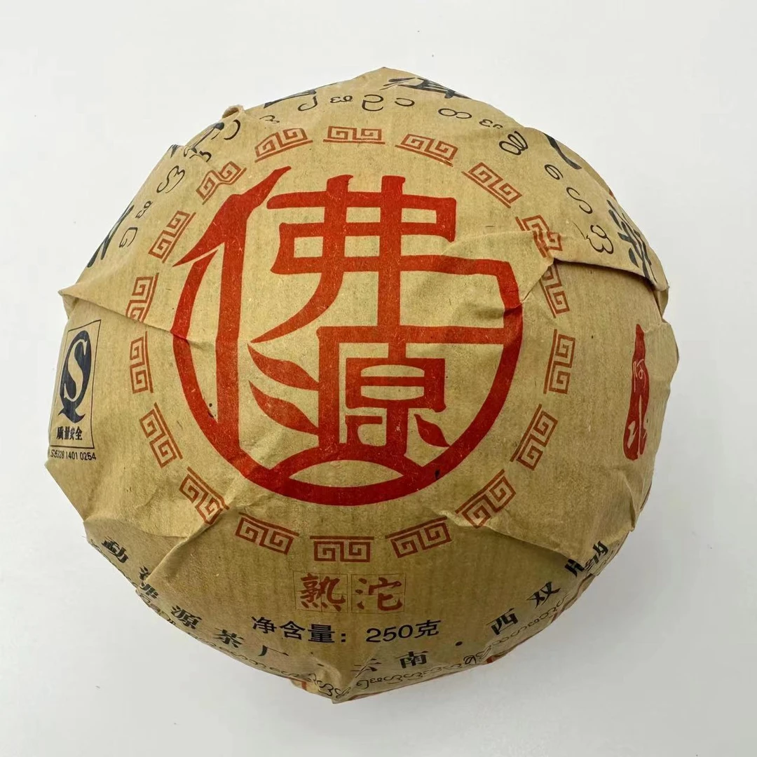 【带茶样】2007年 佛源熟沱茶250g/沱