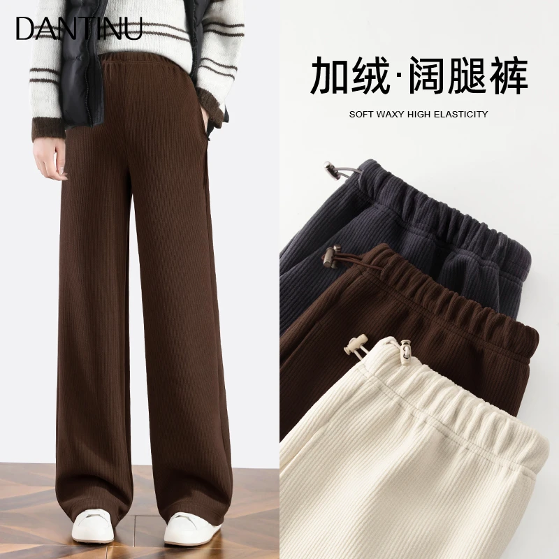 孕妇裤子秋冬款外穿阔腿裤秋季休闲长裤加绒加厚孕期无托腹拖地裤