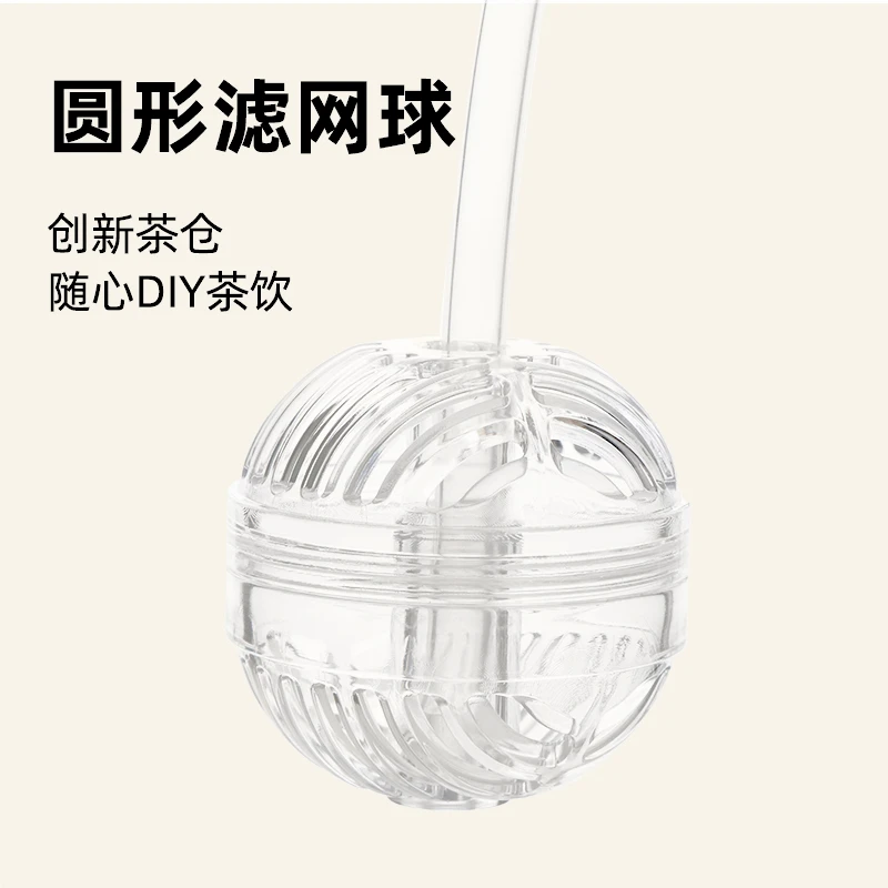 富光大容量水壶吨吨桶茶仓球满动力茶隔圆形大肚杯便携滤网水杯