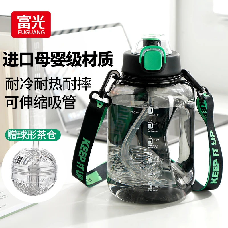 富光大容量tritan材质高颜值耐高温便携户外运动水壶水杯大号防摔