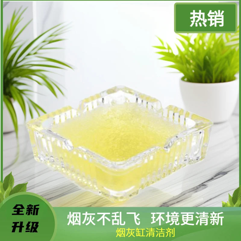 烟灰缸家用一次性灭烟沙环保防飞灰办公室烟缸个性除烟味清洁客厅