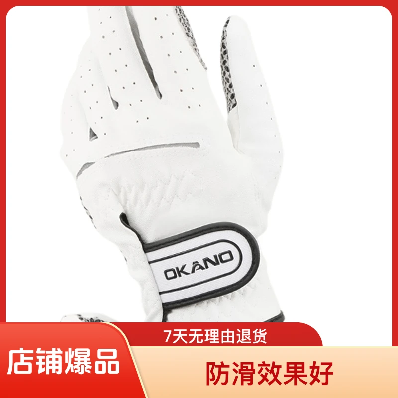 22年新款OKANO高尔夫手套 岡野女子进口布料手套golf防滑手套一双
