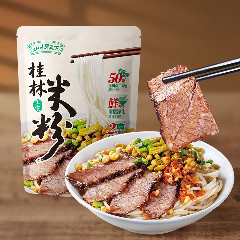 桂林米粉牛肉卤菜粉方便鲜湿米粉速食米线山水甲天下