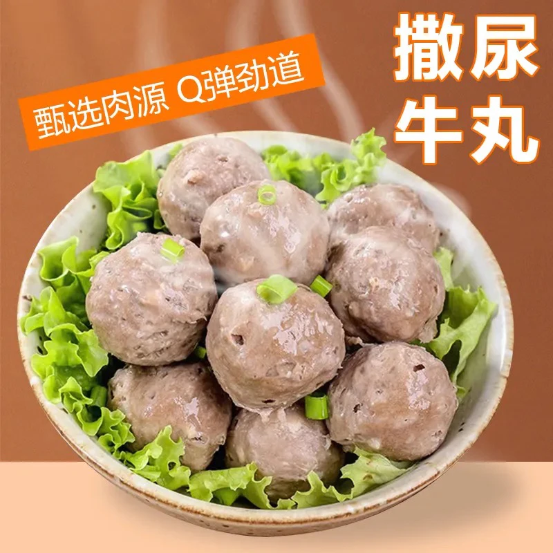 安井 撒尿牛丸约180g