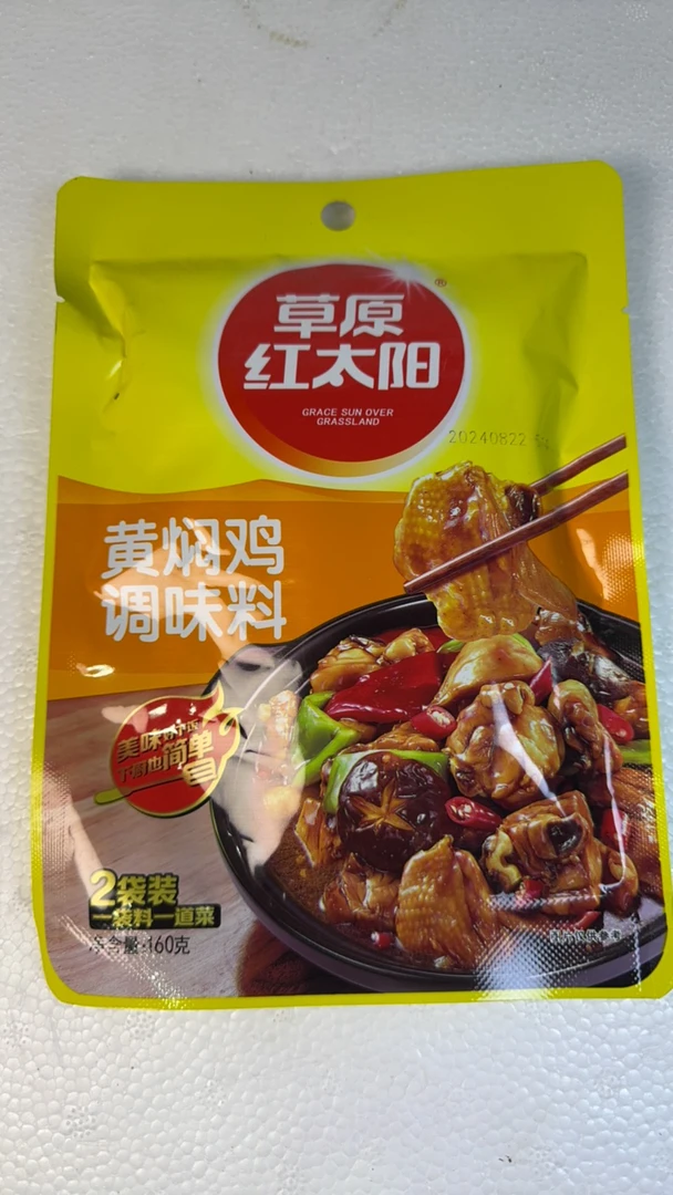 红太阳 黄焖鸡调料