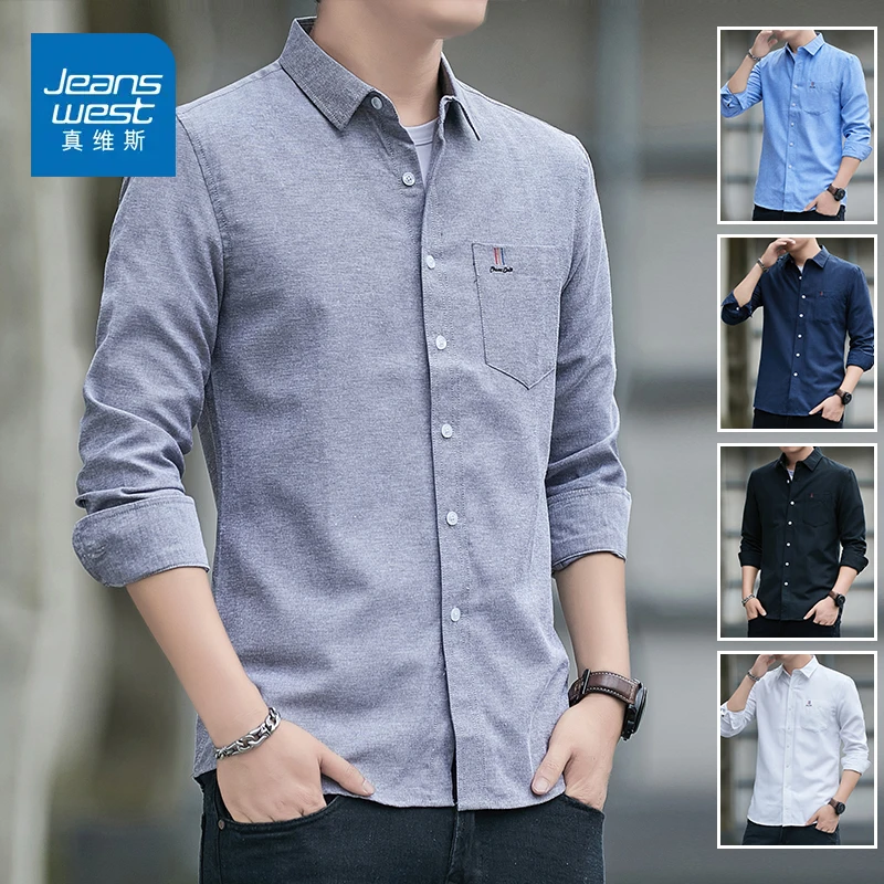 真维斯夏季牛津纺白衬衫男士长袖打底衫休闲2025新款内衬衣外套男