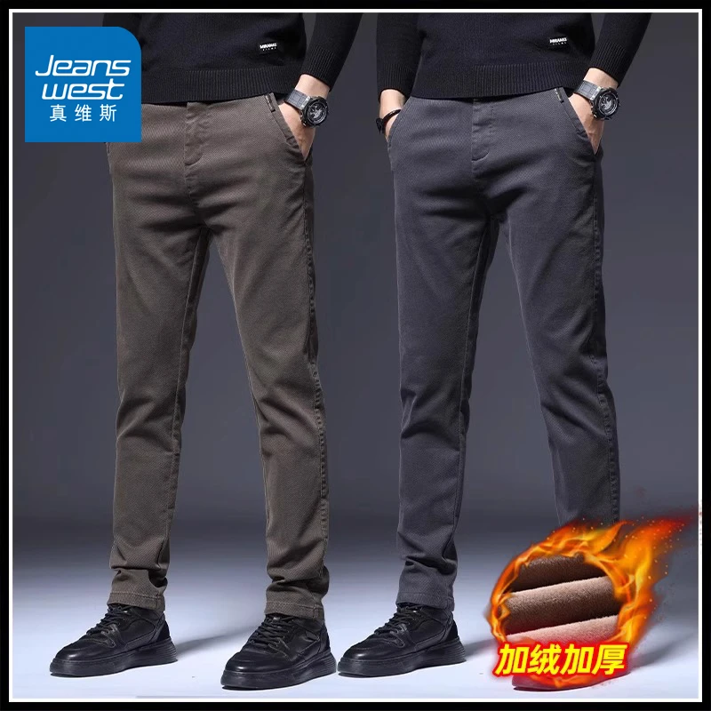 真维斯秋冬款加绒休闲裤男士潮牌宽松直筒运动长裤冬季商务西裤男