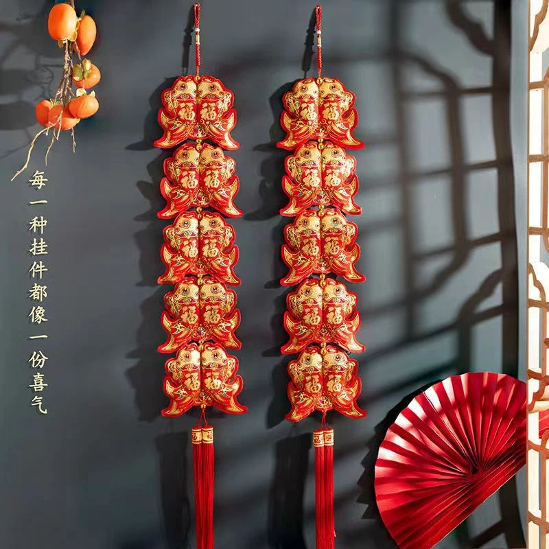 对鱼双福双面烫金柔软挂件流苏春节喜庆乔迁入户门乔迁之喜挂件