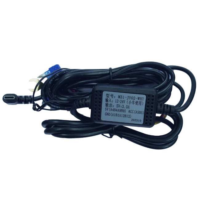 征丞二代流媒体行车记录仪24小时停车监控降压线ACC低压保护