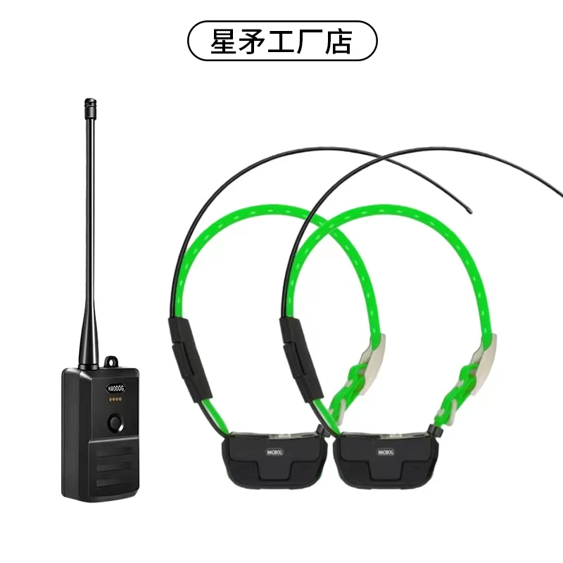 星矛X20猎犬无线电定位器 大山装备无信号能用北斗卫星狗GPS项圈